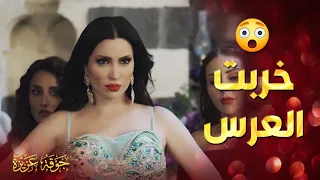 احذر من عزيزة لما تقرر تنتقم وتاخد حقها  احذر من عزيزة لما تقرر تنتقم وتاخد حقها