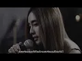 ผิดที่ไว้ใจ - Silly Fools | Acoustic Cover By Pookky x Oat