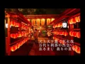 Nagaku Mijikai Matsuri