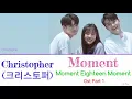 Download Lagu Christopher 크리스토퍼 -  Moment (Eighteen Moment Ost Part 1) Lyrics