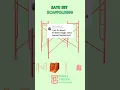 Lagu Satu Set Scaffolding #scaffolding #steger #sacfolding #kapolding #skapolding #stegerkuat #scaffold