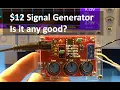 How good is a 12 signal generator