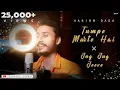 Lagu Tum Pe Marte Hai - Jug Jug Jeeve | Hariom DADA | UHV Studio | Mani B | Cover Song | Mashup Song .