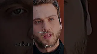 كمال الحفرة مسلسل الحفرة الجزء الاول çukur الحفرة مسلسلات تركية Turkishseries اكسبلور 