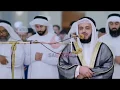 Download Lagu Sorah Taha ll Emotional Recitation 2019 ll by Mishary Rashid Al Afasy