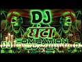 Download Lagu DJ Raj kamal basti 2019 Ka New Ghanti Compation songs DjRemix