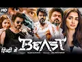 Download Lagu Beast Full Movie in Hindi Dubbed | Thalapathy Vijay New Movie| | Pooja Hegde | Reviews and HD Facts