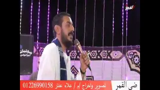 محمود السوهاجى حبيتها يا ناس من قلبي مليونيه بيت درير تصوير مجمع ستوديوهات ضي القمر م علاء عنتر 