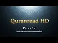Quran HD - Abdul Rahman Al-Sudais Para Ch # 19 القرآن