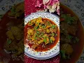 Download Lagu Gosht ka salan #Wazifa #Dua #shorts #viralvideos #ytshorts #cookingvideo #islamicstatus #shots
