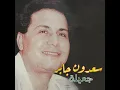 Jamillah