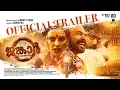 Download Lagu Jangar-Official Trailer | Sabareesh Varma | Sarath Appani | Shwetha Menon |   Manoj T Yadav| Bijibal
