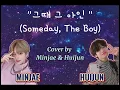 [MCND] Kim Feel (김필) Someday, The Boy (OST Itaewon Class) Lyrics (KOR/ROM) (HUIJUN & MINJAE COVER)