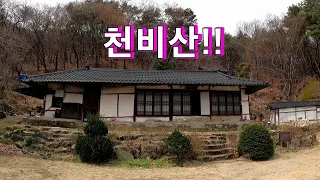 아름다운 임도에 선정되야할 천비산 중암사가는 임도길//오지임도 여행!! 썸네일
