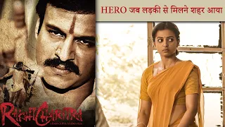 hero rakhta charitra 1 scene 12