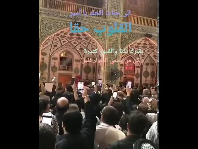 ⁣التشييع الثاني في النجف | السيد جاسم الطويرجاوي رحمه الله .