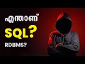 What is SQL SQL for Beginners in Malayalam SQL Tutorial in Malayalam MySQL