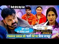 Download Lagu चौथे दिन Pawan Singh पर आया बड़ा संकट || क्या होगा अब?🤯 || Rise And Fall | Episode 4 | Update
