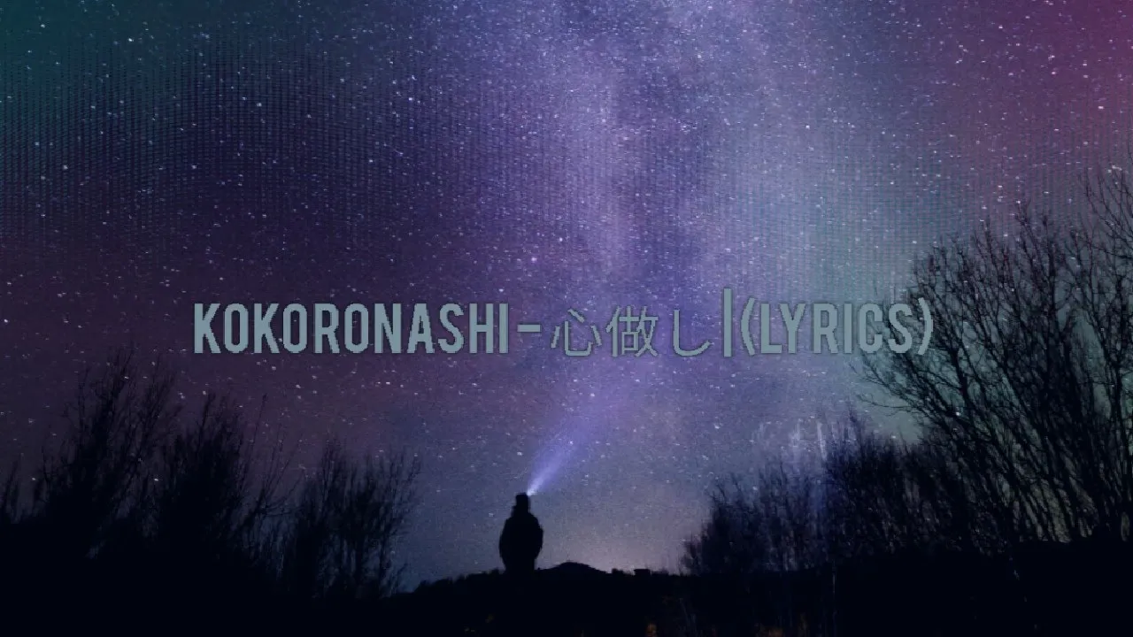 Kokoronashi - εΏεγ | (Raon Lee Cover) Lyrics π΅ Kokoronashi - εΏεγ | (Raon Lee Cover) Lyrics π΅