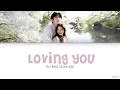 Download Lagu Loving You - The Best Thing Ost.《爱你》[Chinese|Pinyin|English lyrics]