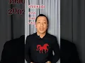 Download Lagu lahir tahun #1978 #1990 #2002 memiliki zodiac #shiokuda. ini ciri2 utamanya #chinesezodiac #shio2023