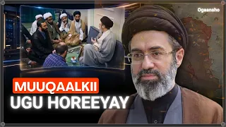 Muuqaalkii ugu horeeyay Mujtabaa iyo go'aanno muhiim ah iyo magacaabisa taliyayaal ciidan.