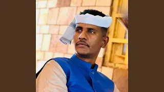 يازول يازول 