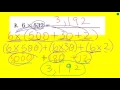 G4 2 6 multiply using expanded form