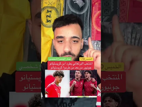 مع مين رح نقف ؟