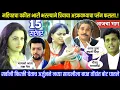 Download Lagu महिपतचा वकील भारी भरल्याने प्रियाचा अडकवण्याचा प्लॅन फसला Tharla tar mag today episode review