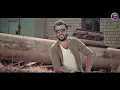ليث كمال - هانت العشرة (فيديو كليب)|2018