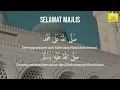 Download Lagu Selawat Majlis - Pujian Kepada Rasulullah SAW  (1 jam ulangan)