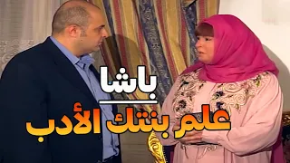 ردة فعل أصيلة لما الباشا رفض يجوز بنتو لابنها طرمخت دماغه طرمخه 