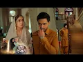Lagu Seher Hone Ko Hai NEW PROMO 11th February 2026 Seher and Mahid taunt each other