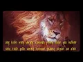 Download Lagu STORY WA MACAN || Pitutur Jowo Kuno