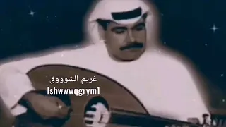 ميحد حمد  الهوى داير دندنها