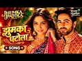 Jhumka Patola Song 💖 | Ye Prem Mol Liya | Shreya Ghoshal | Hindi Music Video