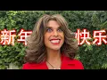 A Very Chinese Time in My Life