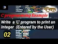 Write a C Program to Print an Integer Entered by the User Programming Coding