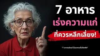 การบริโภคชาและกาแฟมากเกินไปมีผลต่อสุขภาพอย่างไรเมื่ออายุมากขึ้น?