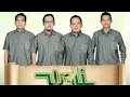 Download Lagu Wali Band - Ada Gajah Dibalik Batu (Live) (Official Music Video) (HD) (1080p) #music