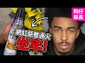 Download Lagu TikTok最白痴的惡整型網紅！居然把自己做的違法行為放到網絡上！「狗仔隊長」