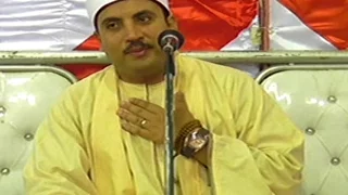 القارئ الشيخ محمد لطفى عبدالفتاح سورة البقرة عزاء الاستاذ عزمى محمد المتولى تسجيلات ابو معاذ 