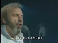 Les Misérables " Epilogue . Finale
