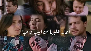 إليني و عروج أغنية أصابك عشق Oruç Ve Eleni مسلسل هذا البحر سوف يفيض Taşacak Bu Deniz 