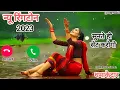 Download Lagu New Ringtone 2023 |   Ringtone / Hindi Ringtone / #short #shorts#newringtone #shortsvideo #ringtone
