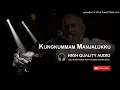 Lagu Kungkummam Manjalukku High Quality Audio Song | Ilayaraja