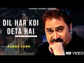 Lagu Dil Har Koi Deta Hai - Kumar Sanu | Alka Yagnik | Mohra | Kumar Sanu Hits Songs