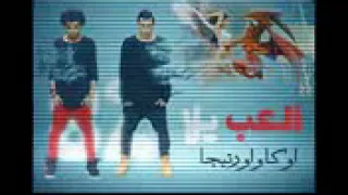 كدا ولعت نار       دندنها
