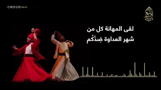 يا سادتي لا تبعدوا حصري ا الإخوة أبوشعر Ya Sadati La Tabeadu Abu Shaar Bro 